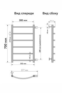 Полотенцесушитель водяной Indigo Arc LASW70-30BR-б/п-60 70x30 см чёрный муар